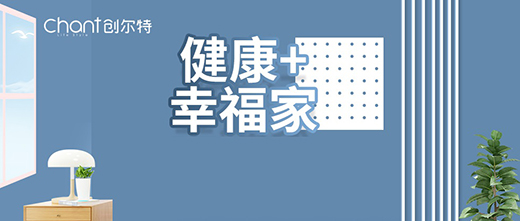 創(chuàng)爾特健康家電：緊跟消費需求，完善產(chǎn)品布局