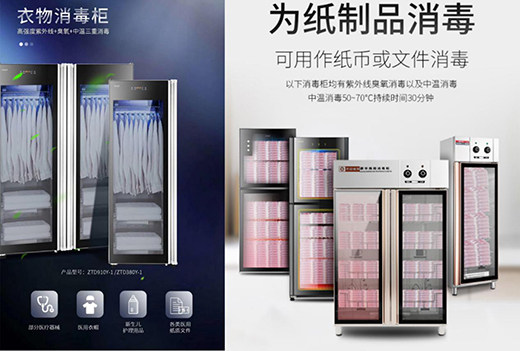 創(chuàng)爾特健康家電：緊跟消費需求，完善產(chǎn)品布局