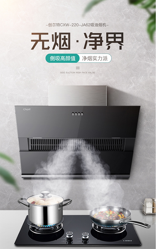 創(chuàng)爾特健康家電：緊跟消費需求，完善產(chǎn)品布局