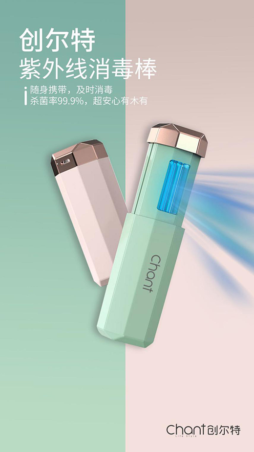 創(chuàng)爾特健康家電：緊跟消費需求，完善產(chǎn)品布局