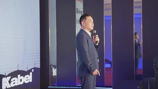 卡百利開啟第二增長曲線，2020線上新品發(fā)布會圓滿結(jié)束!