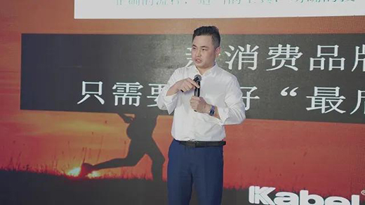 卡百利開啟第二增長曲線，2020線上新品發(fā)布會圓滿結(jié)束!