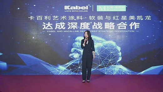 卡百利開啟第二增長曲線，2020線上新品發(fā)布會圓滿結(jié)束!