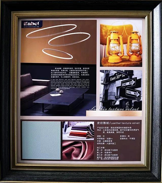 卡百利開啟第二增長曲線，2020線上新品發(fā)布會圓滿結(jié)束!