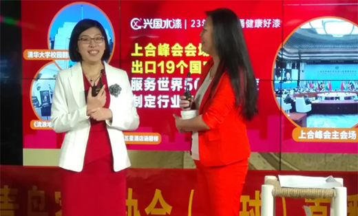 興國水性漆：疫情之下研發健康兒童漆直播首推!