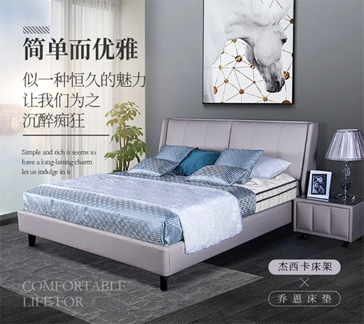 炎炎夏日，“會呼吸的床墊”讓你多睡1小時