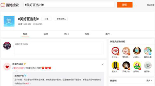 讓美好正當時，美的x京東506大牌秒殺日狂歡來襲