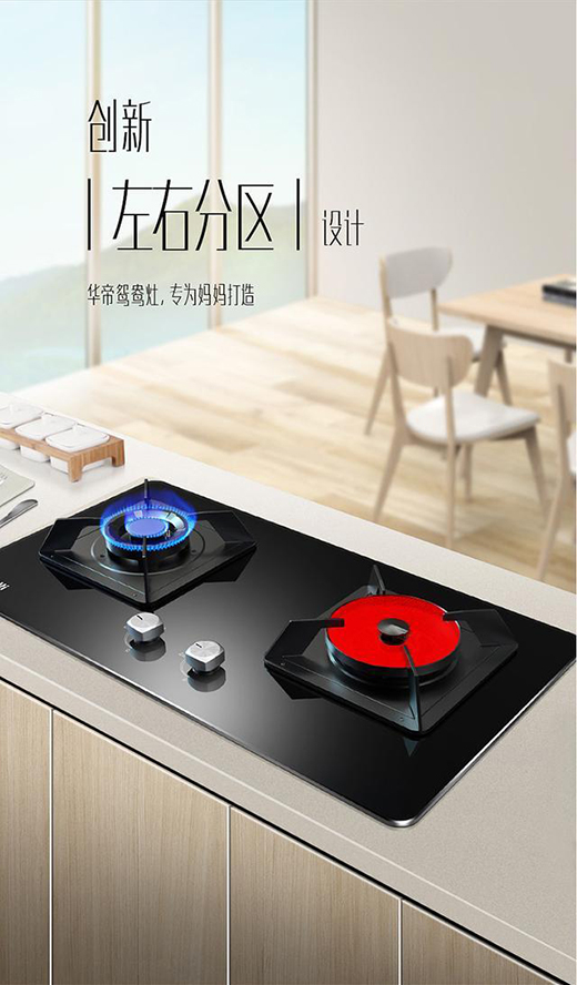 新居入伙“網(wǎng)紅灶”，這款鴛鴦灶該不該入手?看居家達(dá)人怎么說
