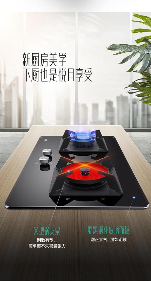 新居入伙“網(wǎng)紅灶”，這款鴛鴦灶該不該入手?看居家達(dá)人怎么說