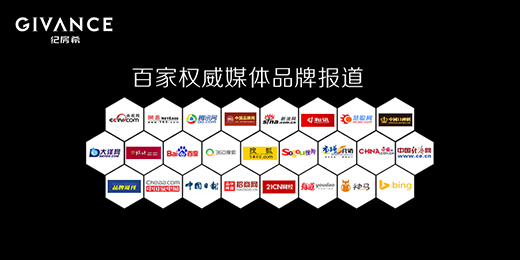 用高端服務高端 紀房希門窗開啟品牌升級新篇章