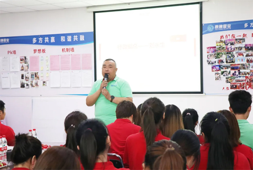 泰通管業2020年6月業務啟動大會圓滿結束!