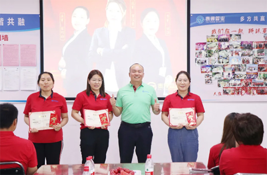 泰通管業2020年6月業務啟動大會圓滿結束!