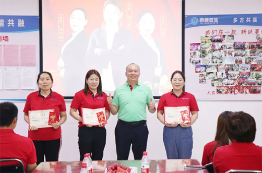 泰通管業2020年6月業務啟動大會圓滿結束!