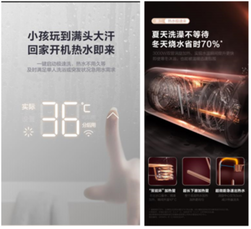 活水黑科技，美的健康熱水器拯救你的“敏感”肌