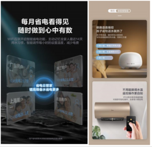 活水黑科技，美的健康熱水器拯救你的“敏感”肌