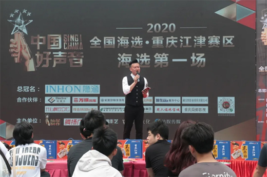 借力中國好聲音，再續“依萊卡全鋁家居+隱涵食品”品牌聯姻好故事!