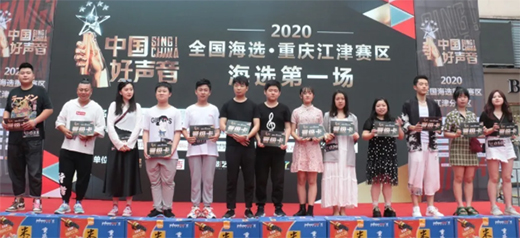 借力中國好聲音，再續“依萊卡全鋁家居+隱涵食品”品牌聯姻好故事!