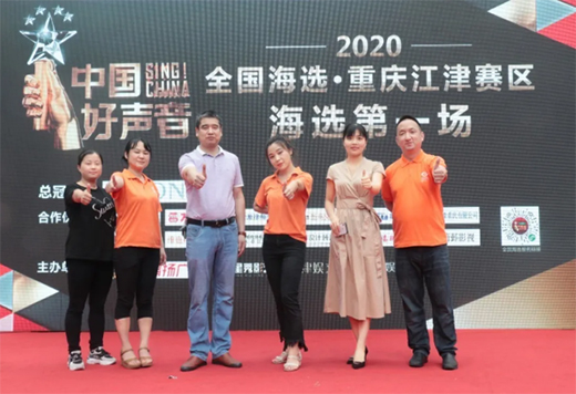 借力中國好聲音，再續“依萊卡全鋁家居+隱涵食品”品牌聯姻好故事!