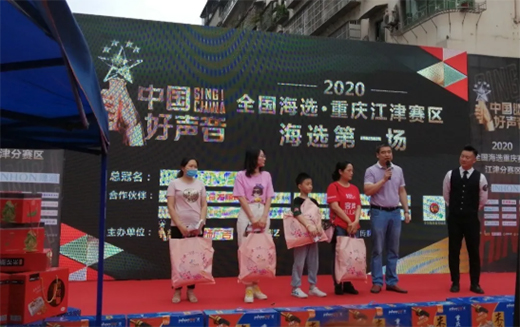 借力中國好聲音，再續“依萊卡全鋁家居+隱涵食品”品牌聯姻好故事!