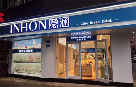 借力中國好聲音，再續“依萊卡全鋁家居+隱涵食品”品牌聯姻好故事!