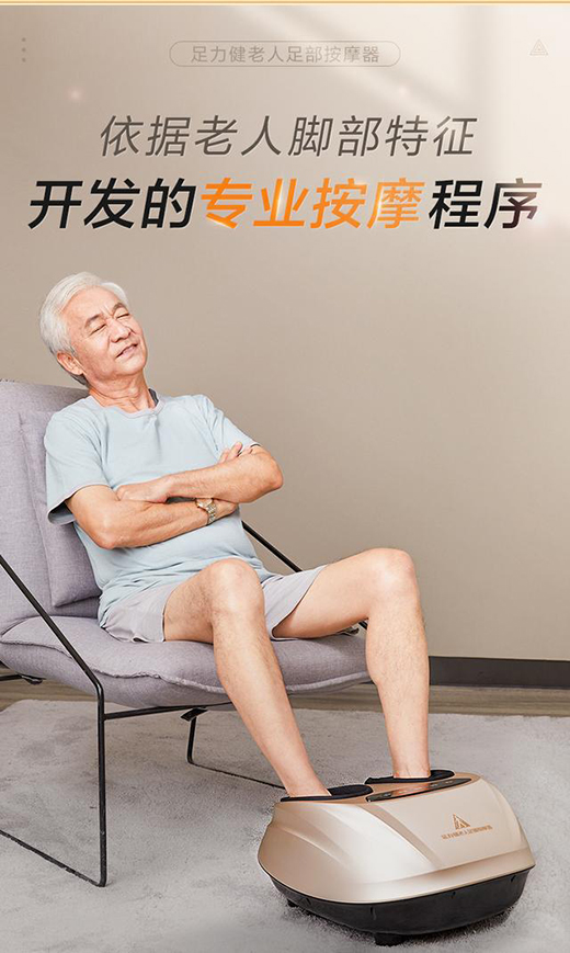 父親節就送足力健老人鞋 這是給父親用心挑選的滿分節日禮物