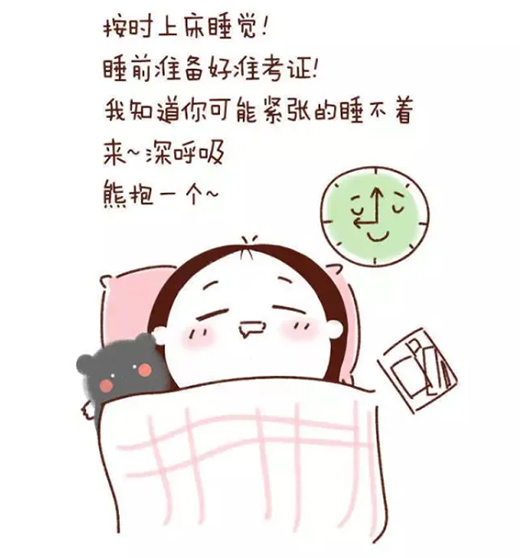 格蘭特管業助力高考!為天下高考學子加油!