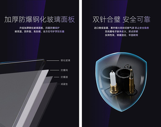 索奇5.2kW烈焱猛火，三環藍焰燃爆味蕾