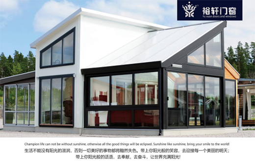 穿過裕軒門窗的自然風(fēng)，帶你逃離水泥森林