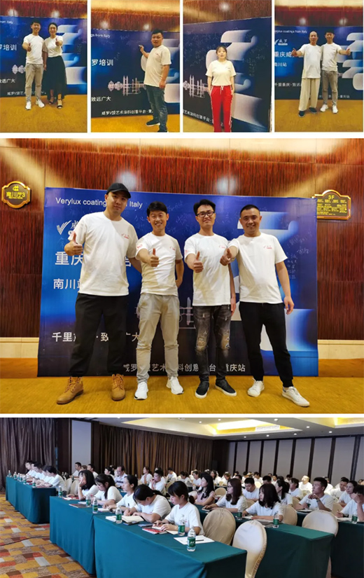 服務在終端 | 2020年重慶威羅南川站培訓圓滿結束