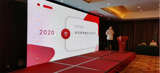 服務在終端 | 2020年重慶威羅南川站培訓圓滿結束