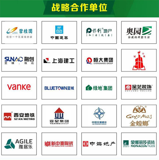 中國億固巖板鋪貼大賽 大國工匠促進行業發展