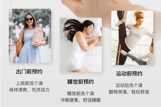 華帝i14021電熱水器成家裝達人的不二之選