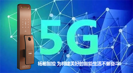 iкϻӋ5G!