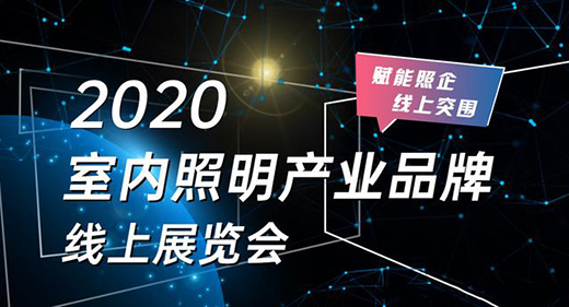 Ĺ⁆չ2020ИIC