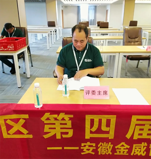 巧學善思煉精藝 沉著冷靜創佳績 金威管業技能大比武
