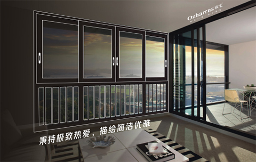 歐宅門窗：“靜”享生活，“靜”觀繁華