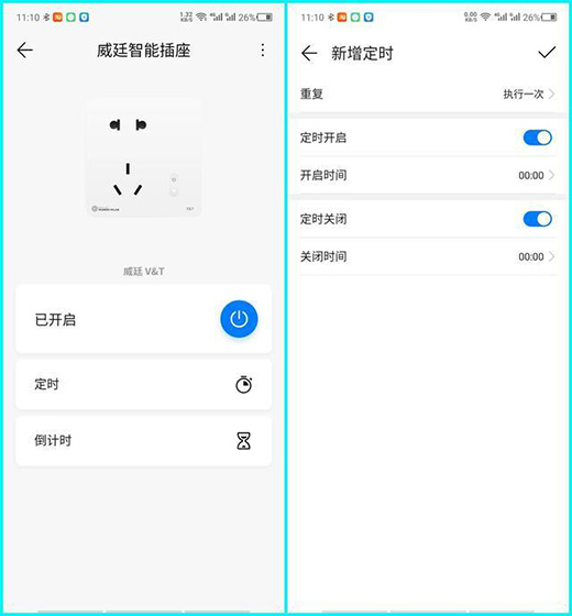 威廷智能插座WiFi版，如何實現萬物互聯萬物智能