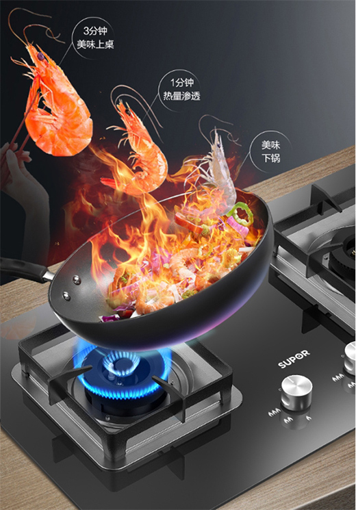 蘇泊爾燃氣灶，節能高效大火力，爆炒烹飪無壓力