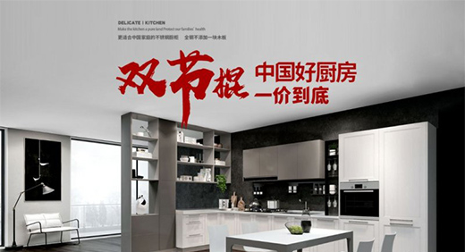 百聞不如一見(jiàn)，卡利亞雙節(jié)盛宴一“價(jià)”到底