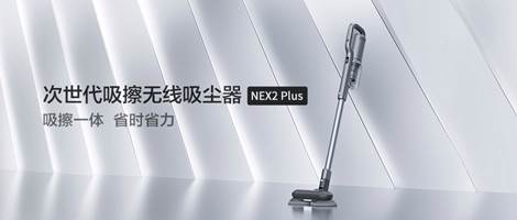 NEX2 PlusƷװlһw_坍3.0r