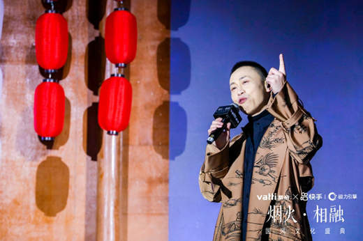 華帝×快手“煙火•相融國風文化盛典”，唱響敦煌大漠傳奇