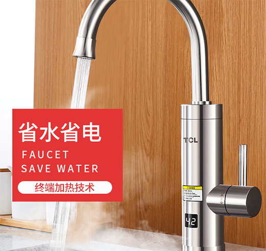 TCL帶新品回歸，功能升級3秒出熱水，熱水器新選擇