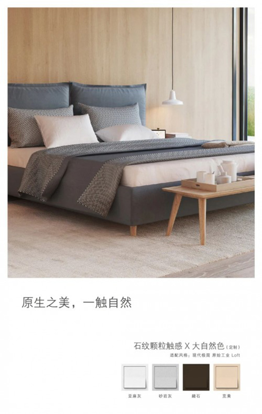 Simon西蒙電氣 M6系列 CMF創新開關耀世而來!
