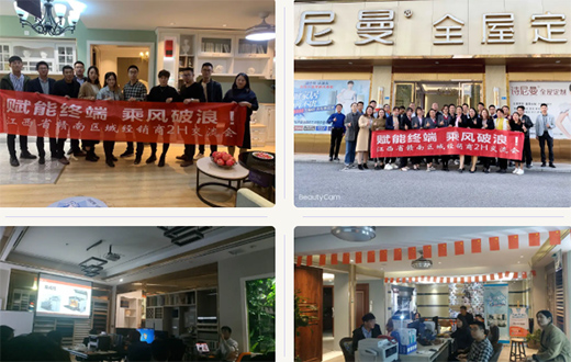 詩尼曼十大品牌櫥柜：賦能終端·乘風破浪