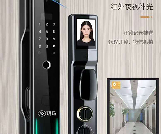 玥瑪安全智能鎖，居家安全無隱患