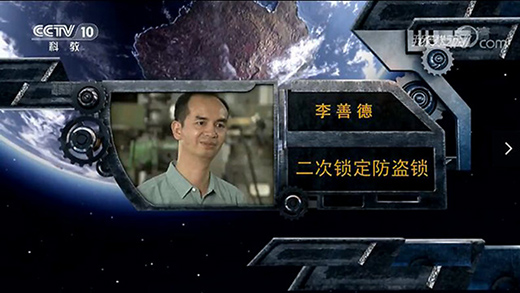 玥瑪安全智能鎖，居家安全無隱患