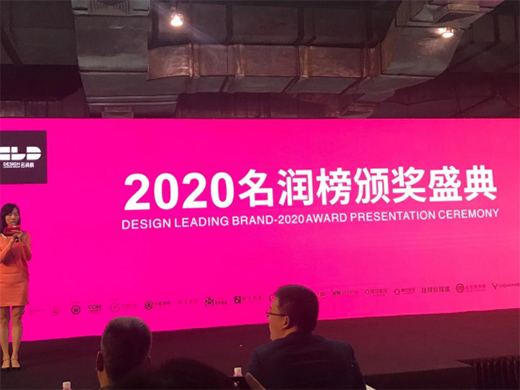 聚焦廣州設計周 林德漆榮獲“亞太泛家居設計先行品牌”稱號