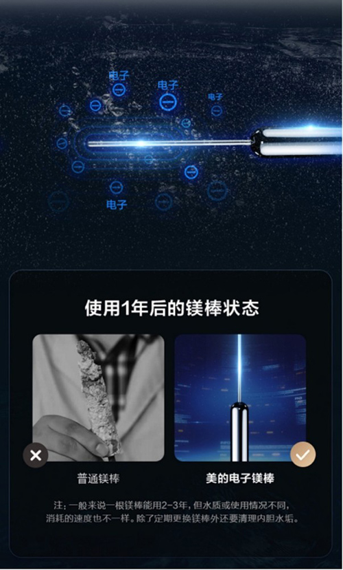 沐浴體驗(yàn)一“碰”升級(jí)，全新美的鴻蒙電熱水器領(lǐng)航上市