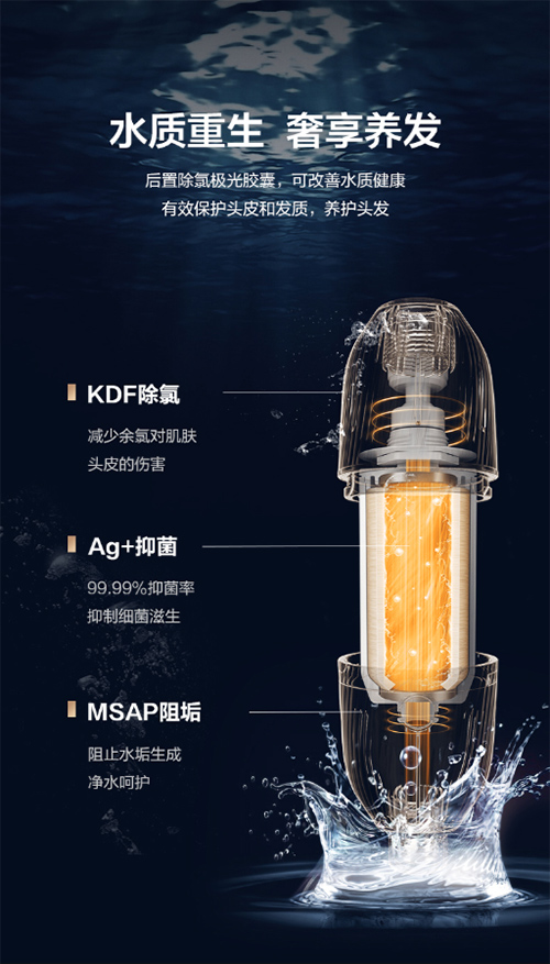 沐浴體驗(yàn)一“碰”升級(jí)，全新美的鴻蒙電熱水器領(lǐng)航上市