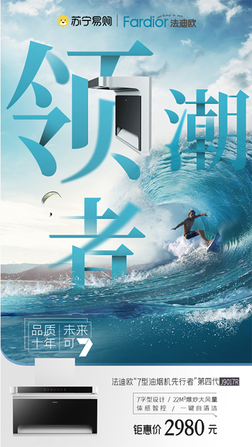 法迪歐十周年慶鉅惠來襲，智能恒溫燃?xì)鉄崴鞯椭?199元